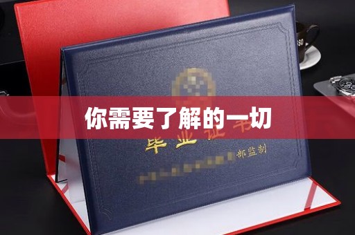 交城你需要了解的一切